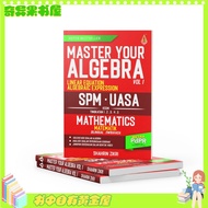 HANGAT DIPASARAN   Master Your Algebra 2024 dengan ASTER EDU - Tingkatan 12345Mild and effective