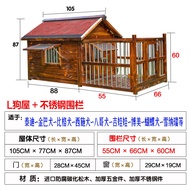 HY/🍉Coldo Dog House Outdoor Antiseptic Wood Dog Cage Dog House House Kennel Large Dog Outdoor Solid Wood Rainproof Dog H