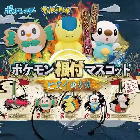 Anime Pokemon Gashapon Toys Pendant Series Cartoon Figures Rowlet Cyndaquil Oshawott Growlithe Model