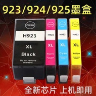 Suitable for HP 923 Ink Cartridge 8120 8130 8134 8122 8124 8135 Printer 923E