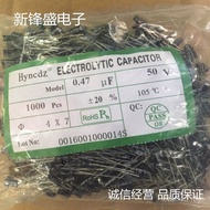 Direct Sales 50V0.47 UF 0.47 UF50V Volume 4x7 Brand New Genuine Plug-In Aluminum Electrolytic Capaci
