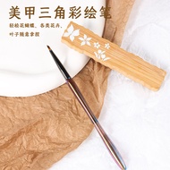 Monja Manicure Triangle Pen Paint Pen Manicure Pen Paint Petal Pen Paint Butterfly Pen Paint Leaf Pa