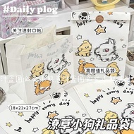 birthday goodie bag goodie bag kids goodie bag New Year Cute Gift Bag Cartoon Puppy Gift Paper Bag S