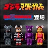 日本直送🇯🇵 BEARBRICK 確定有貨Medicom Toy 推出麥當勞聯名玩具哥吉拉、漢堡神偷、奶昔大哥、大鳥姐姐