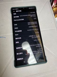 Mate 30 Pro 5G 8 + 256