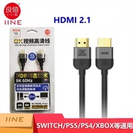IINE HDMI 2.1 Cable Resolution 8K 60Hz 4K 240Hz Model L1037