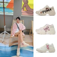 韓國購入 PUMA Pulsar Wedge 老爹鞋 厚底 增高鞋 女鞋 休閒鞋 米白 愛心塗鴨 雪花刺繡 奶茶色 彪馬