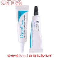Dentsply Dycal Dentsply Dycal Self-Condensing Calcium Hydroxide (13g Base+11g Catalyst)