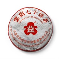 高價求 茶葉 老班章 大紅袍陳皮 陳皮 果皮 幾十年陳齡 老陳皮 大紅皮 梅江陳皮 東甲陳皮, 普洱茶葉，茶餅，茶磚，生茶，陳年老茶，雲南七子餅茶，大益七子餅茶，下關沱茶，中茶牌，今大福，老班章，易武