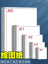 Yuanhao Thickened Drawing Paper A0 A1 A2 A3 A4 Size for Student Sketch Design Drafting Mechanical Dr