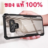 XUNDD เคสของแท้ Samsung Note9 เคสกันกระแทก หลังใส คุณภาพดีเยี่ยม XUNDD For Samsung Note 9 Back Cover