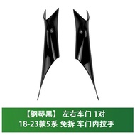 BMW 18-23 Series 5 Door Interior Pull Handle Protection Cover G38 G30 Armrest 525 530li Handle Cap C