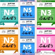 JLPT Grammar Master N5-N1