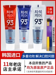 Amore Median 93 Toothpaste Fresh Mint Flavor Whitening Removes Yellowing And Smoke Stains Oral Care