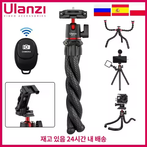 Ulanzi MT-11 Octopus Flexible Tripod For Gopro Camera Phone SLR DSLR Tripod Extend 1/4'' Screw With 