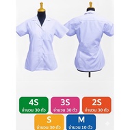 Short Gown Sleeves White Omo Toray Fabric (Top Bag) No Embroidery)