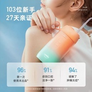 Us usmile Dental Flosser Water Dental Flosser Portable Waterproof Oral Teeth Cleaning Gift Box C1 Or