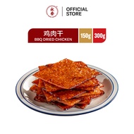 Wing Heong BBQ Dried Chicken 永香鸡肉干 (150g/300g)