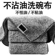 5 Yuan Free Shipping Small Products One Yuan 1-2 Yuan Things Ten Yuan Rags 10 Yuan Household Cleanin