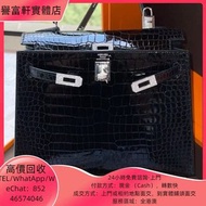 kelly25 黑鱷倒V 亮面鱷魚 名牌手袋，CHANEL香奈兒，HERMES愛瑪仕，LV路易威登，Dior迪奧，Gucci古馳，BottegaVeneta葆蝶家，Prada普拉達，FENDI芬迪，C