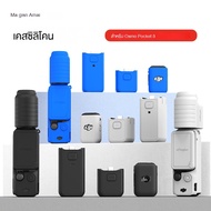 DJI Osmo Pocket 3 Silicone Protective Case DJI Osmo Pocket Sports Camera Accessories