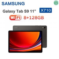 Samsung - Galaxy Tab S9 11" （8+128GB）(Wi-Fi) ( X710 ) Tablet 碳灰 平板電腦 【香港行貨】