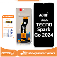 หน้าจอ LCD TECNO Spark Go 2024 หน้าจอจริง 100% เข้ากันได้กับรุ่นหน้าจอ tecno spark go 2024/BG6 ไขควง