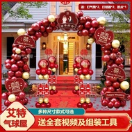 Wedding Balloon Arch Decoration Wedding Banquet Wedding Villa Gate Country Birthday Banquet Arch Bir