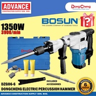 DongCheng DZG06-6 / DZG06-6S Percussion Hammer 1350W