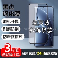 Realme GT8Pro Full Version Protective Film realme gt7 gt8 pro Protective Film Tempered Film Mobile P