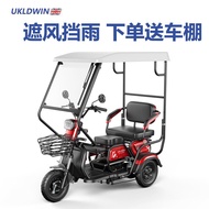 [Order To Get Canopy Free] Tricycle Elderly Lightweight Electric Household Small Scooter Three Wheels