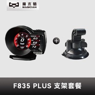 Magicician F835Plus Multifunctional OBD Car Gauge Oil Temperature Water Speedometer Turbocharger RPM