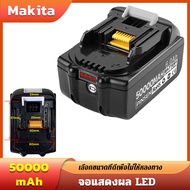 【ของแท้!!!】แบตเตอรี่และแท่นชาร์จ MAKITA 18V สำหรับเครื่องมือไฟฟ้า 18V ทั้งหมด