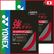 YONEX Strong Titanium BG65TI Badminton String Set (2 pieces) - Gauge 0.70mm, Red - BG65TI-001-2SET