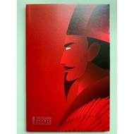 Confucius Commemorative Stamp Book 2014