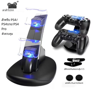 แท่นชาร์จ USB คู่สำหรับ PS4ที่ควบคุม Dualshock4แท่นชาร์จพร้อมไฟ LED สำหรับ PlayStation 4/PS4 Pro/ PS4แบบบาง