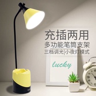Direct Sales 3 6 0 Degree Adjustment Bedroom Eye Protection l e d Table Lamp Students Learn to Read 
