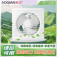 Ventilation Fan Kitchen Bathroom Exhaust Fan Bathroom Glass Exhaust Fan Toilet Exhaust Fan Exhaust C