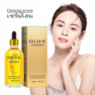 EELHOE เซรั่มโสม 100ml  ต่อต้านริ้วรอย ริ้วรอยจางลง บริษัท สดใสขึ้นไฮเดรต ให้ความชุ่มชื้น การดูแลผิว