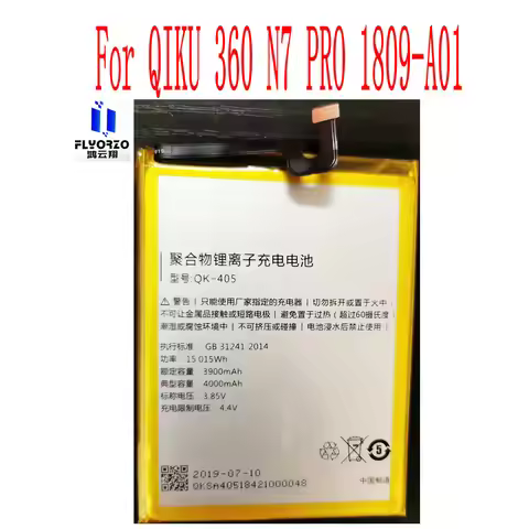 New High Quality QK-405 Battery For QIKU 360 N7 PRO 1809-A01 Mobile Phone