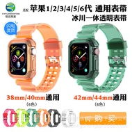 apple watch strap apple watch series 10 strap apple adapter Xinyuantong Suitable for Apple Glacier W