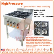 【WUCHT】ALPES High Pressure ALPES HP4BFS Free Standing 4 Open Burner 高压 4 开放式煤气炉 Penunu 4 Tungku Teka