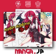 High School DxD, Vol. 1-11 ( Manga Comic ) by MHIMA-I