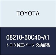 Toyota Genuine Parts Floor Mat Type P Long Part Number 08210-50C40-A1