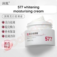 577 Whitening Nicotinamide Freckle Spot Fading Moisturising Whitening Cream