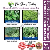 [REPACK] 1KG BIJI BENIH SAYURAN KANGKUNG/SAWI-PUTIH/SAWI HIJAU/BAYAM HIJAU