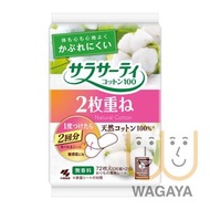 小林製藥 - 雙層純棉超薄護墊 72片入 (36組x2枚) (061909) (平行進口貨品)(版本隨機發貨)