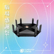 TP-Link - Archer Wi-Fi 6 Router