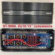 พาเวอร์แอมป์ คลาสดี GT-9006 5000W แบนกาเทีย วัตรเต็มๆล้นๆไส้แน่นๆ คาปา16ลูก หม้อแปลงใหญ่6ตัว เพาเวอร์ขับซับ เครื่องเสียงรถยนต์  จำนวน1ตัว