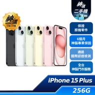 iPhone 15 Plus 256GB【A級二手機 六個月保固】